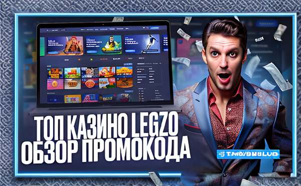 sol casino bezdepozitnyj bonus 26 2
